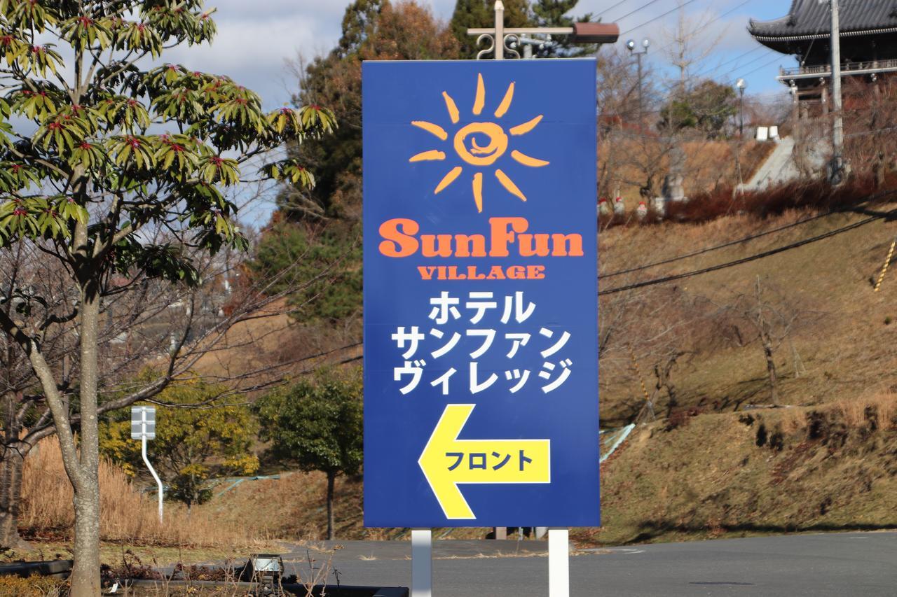 Sun Fun Village Ishinomaki Luaran gambar